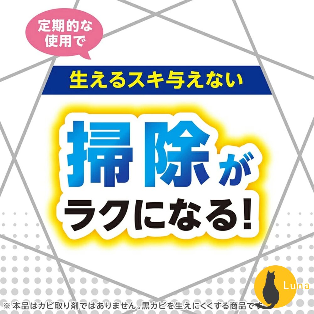 日本 地球製藥 浴廁 防霉 煙霧劑 水煙式 廁所 浴室 防霉 去味 抑制黴菌 消臭 不含氯-圖片-6