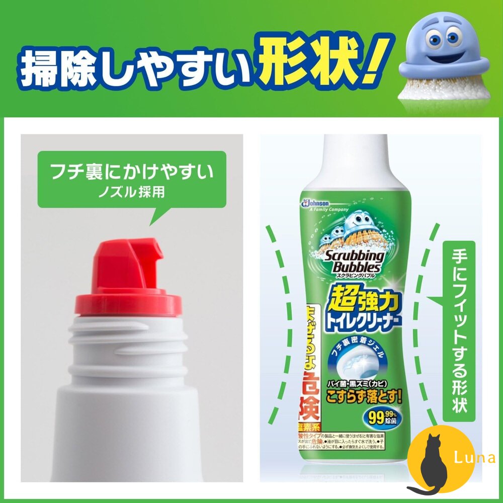 日本 Johnson 莊臣 超強力 馬桶清潔劑 清潔凝膠 400g 去垢 去汙 除黴 浴廁 馬桶 除菌-圖片-2