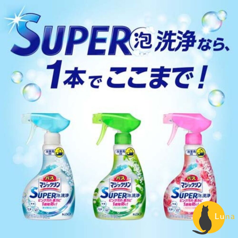 日本 花王 KAO super 泡洗淨 浴室 清潔噴霧 浴廁 浴室清潔 泡沫噴霧 防霉 防垢-圖片-2