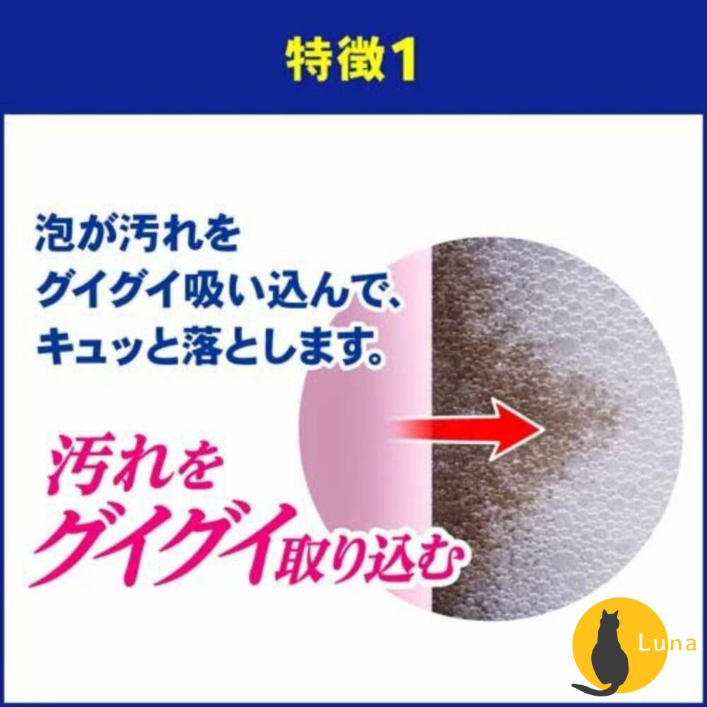 日本 花王 KAO super 泡洗淨 浴室 清潔噴霧 浴廁 浴室清潔 泡沫噴霧 防霉 防垢-圖片-3