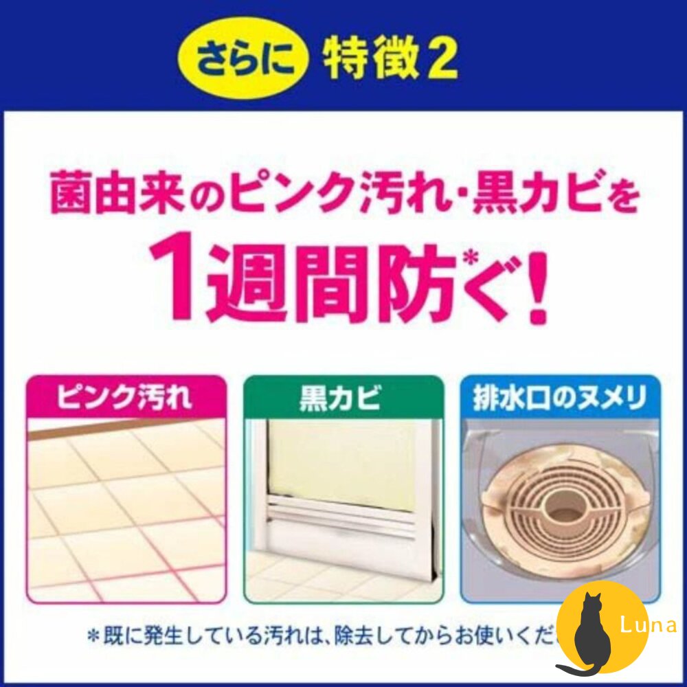 日本 花王 KAO super 泡洗淨 浴室 清潔噴霧 浴廁 浴室清潔 泡沫噴霧 防霉 防垢-圖片-4