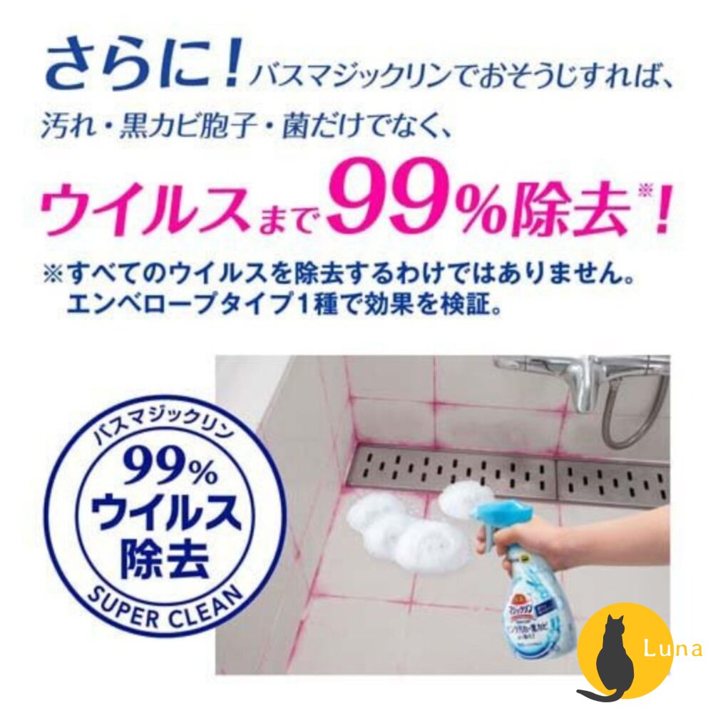 日本 花王 KAO super 泡洗淨 浴室 清潔噴霧 浴廁 浴室清潔 泡沫噴霧 防霉 防垢-圖片-5