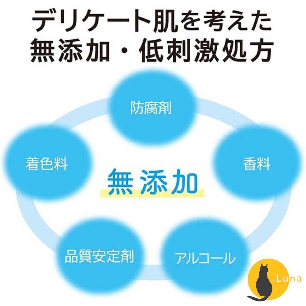 日本COW牛乳石鹼植物性無添加沐浴乳500ml敏感肌適用敏弱肌保濕零添加