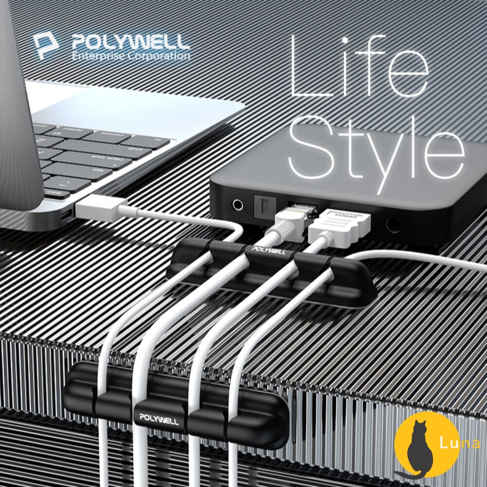 POLYWELL 桌面理線器 矽膠 整線器 捲線 線材 充電線 耳機線 收納 寶利威爾-圖片-10