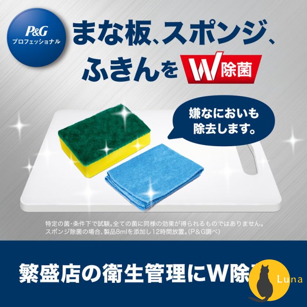 日本 P&G JOY 濃縮 洗碗精 補充瓶 業務用 大容量 4L 溫和 不傷手-圖片-3