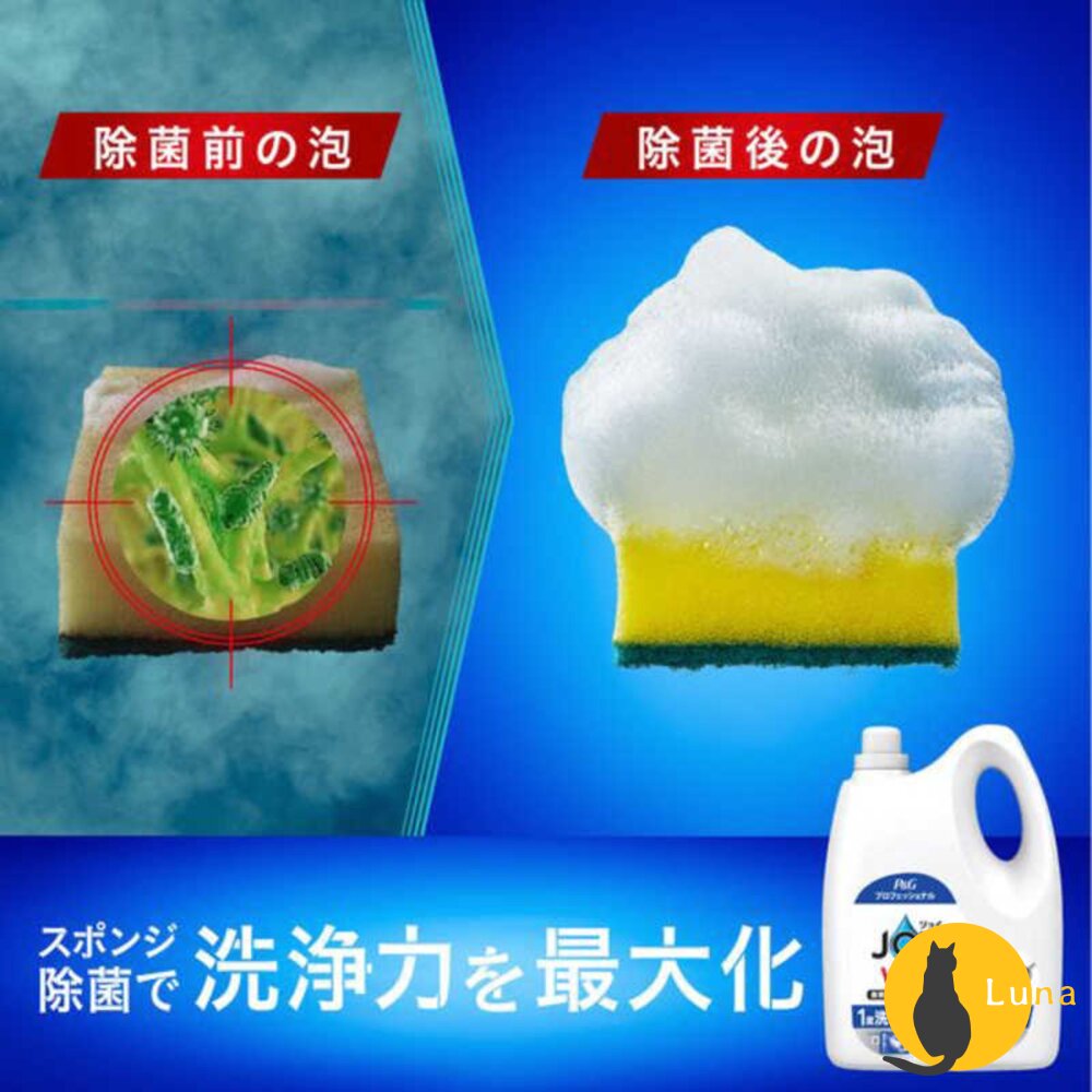 日本 P&G JOY 濃縮 洗碗精 補充瓶 業務用 大容量 4L 溫和 不傷手-圖片-4