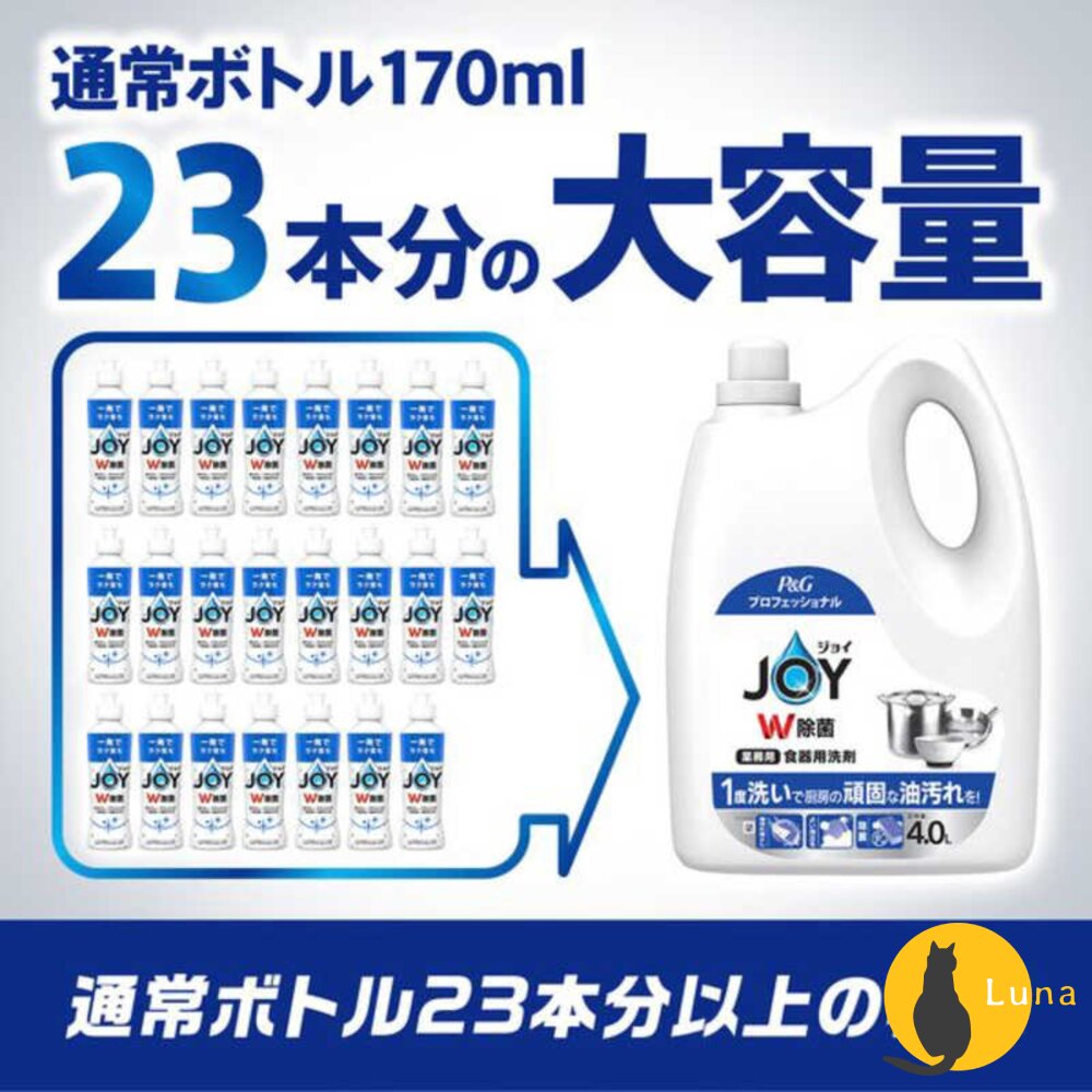 日本 P&G JOY 濃縮 洗碗精 補充瓶 業務用 大容量 4L 溫和 不傷手-圖片-6