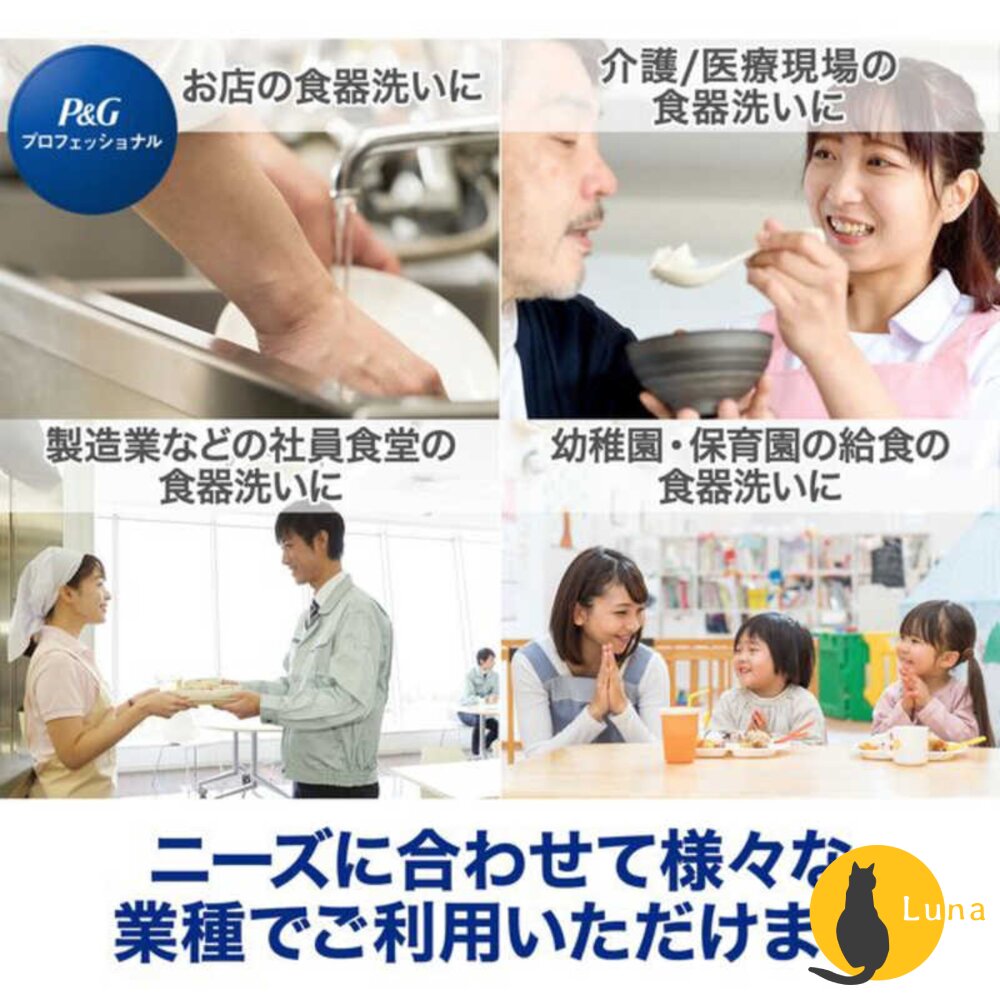 日本 P&G JOY 濃縮 洗碗精 補充瓶 業務用 大容量 4L 溫和 不傷手-圖片-8