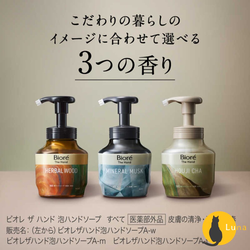 日本 花王 Kao Biore 保濕 洗手慕斯 The Hand 洗手泡泡 泡沫慕斯 木質香 弱酸性-圖片-2