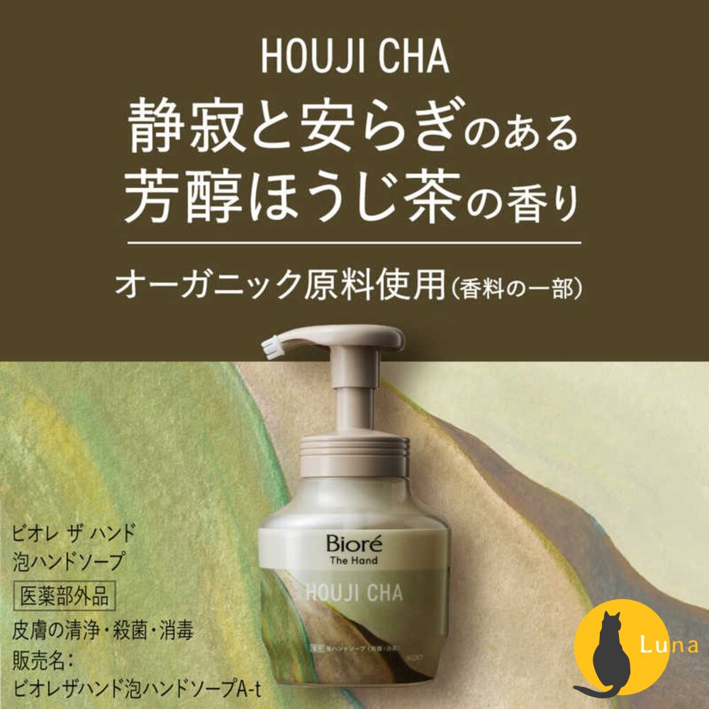 日本 花王 Kao Biore 保濕 洗手慕斯 The Hand 洗手泡泡 泡沫慕斯 木質香 弱酸性-圖片-3