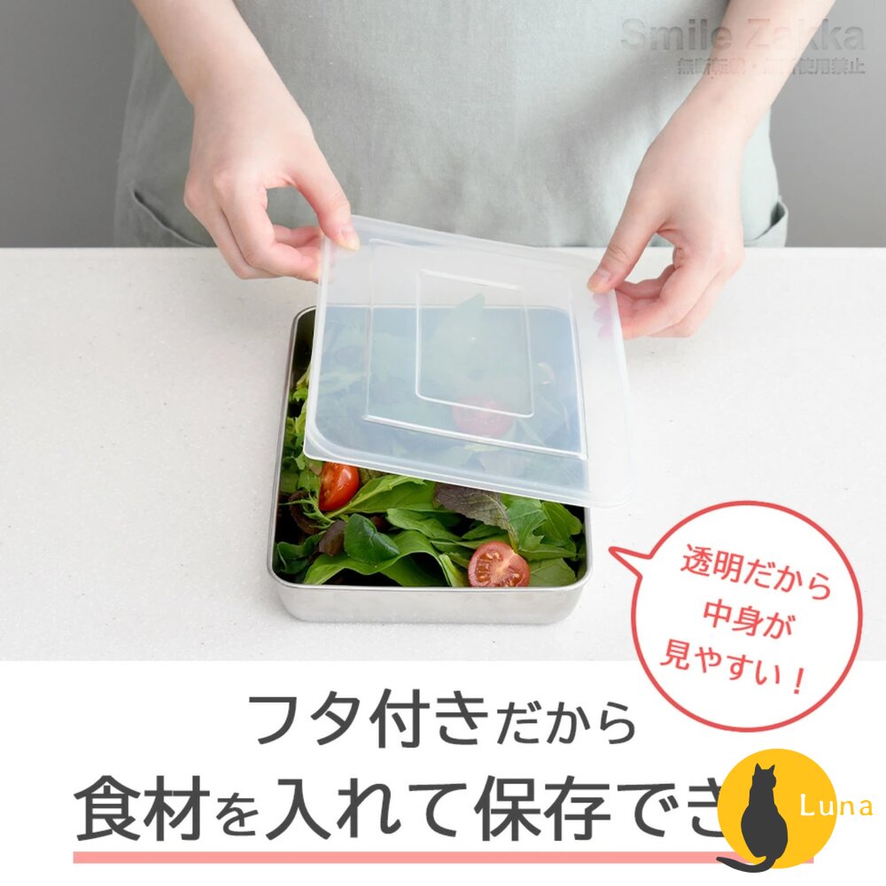 日本 ARNEST 燕三條 淺型 不鏽鋼 保鮮盒 烤盤 篩網 七件組 烘培盤 料理盤 附蓋子-圖片-4