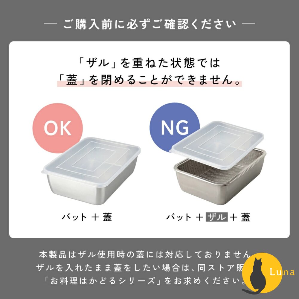 日本 ARNEST 燕三條 淺型 不鏽鋼 保鮮盒 烤盤 篩網 七件組 烘培盤 料理盤 附蓋子-圖片-7