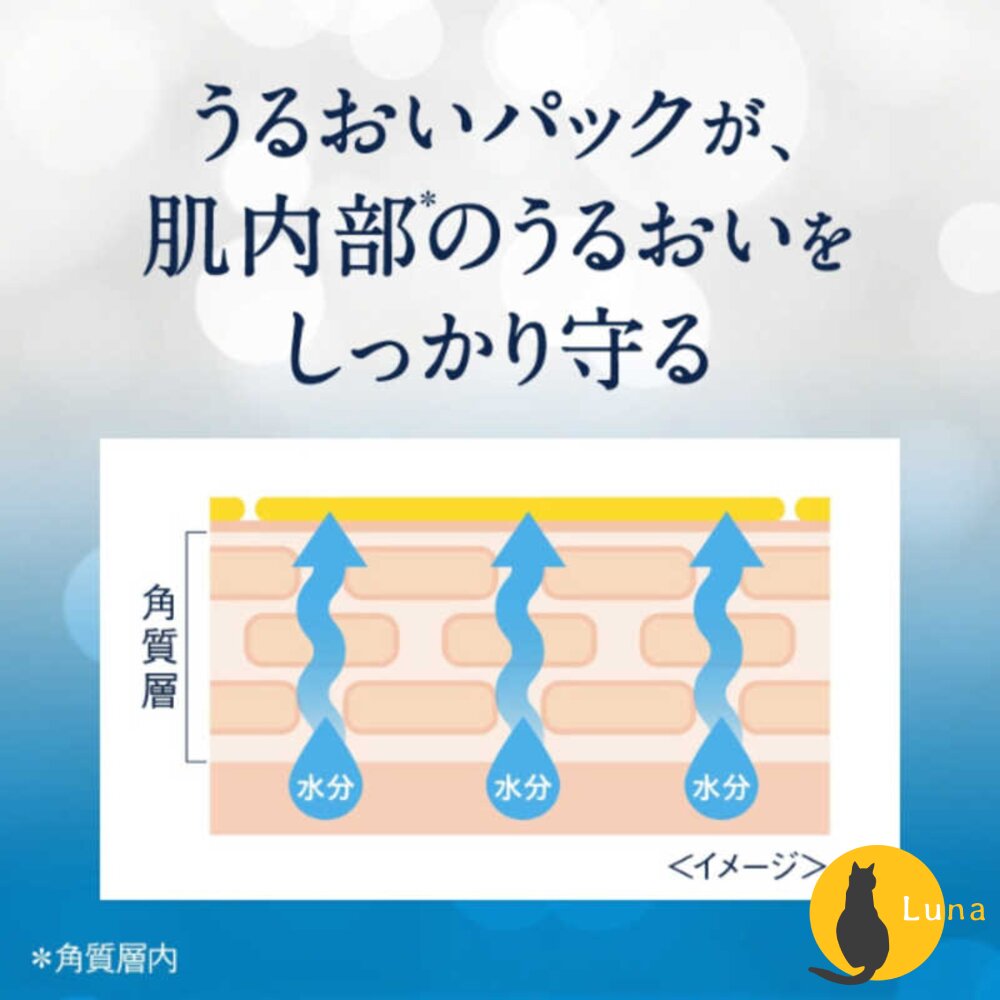 日本境內 Vaseline 凡士林 護唇膏 7g 高保濕 乾燥護理 鎖水修護傭-圖片-2