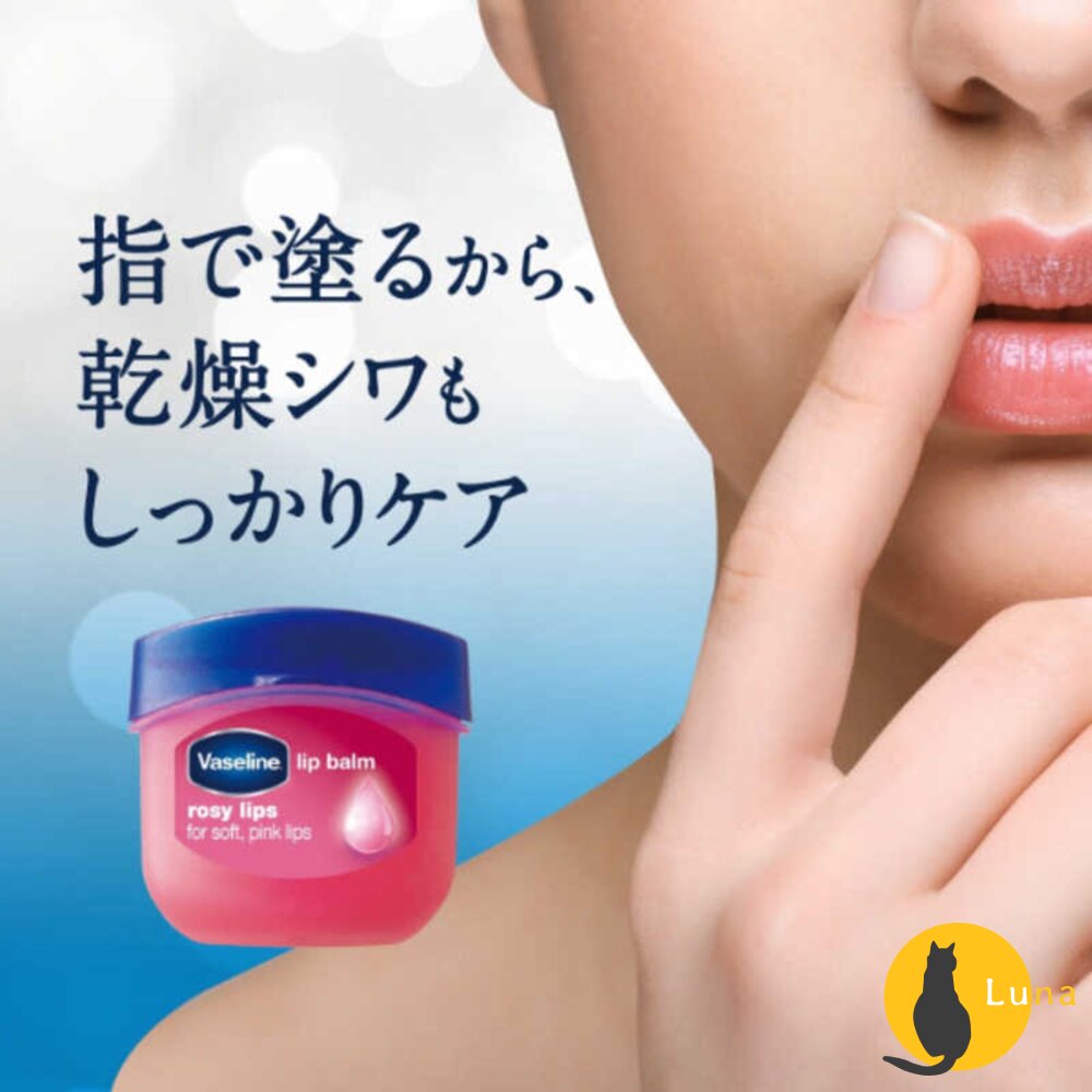 日本境內 Vaseline 凡士林 護唇膏 7g 高保濕 乾燥護理 鎖水修護傭-圖片-4