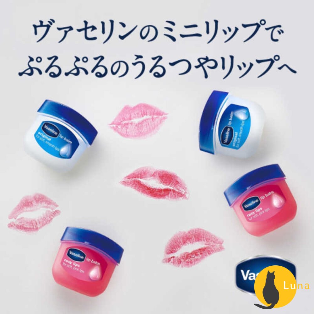 日本境內 Vaseline 凡士林 護唇膏 7g 高保濕 乾燥護理 鎖水修護傭-圖片-5