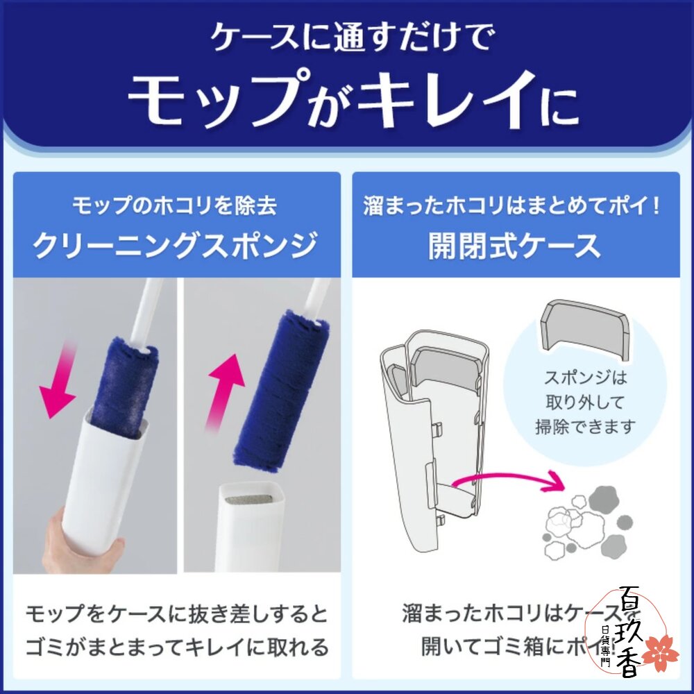 日本 LEC 激落君 高密度除塵刷 手持 地板 可伸縮 冷氣 除塵 省時 方便 附盒子 雞毛撢子 封面照片