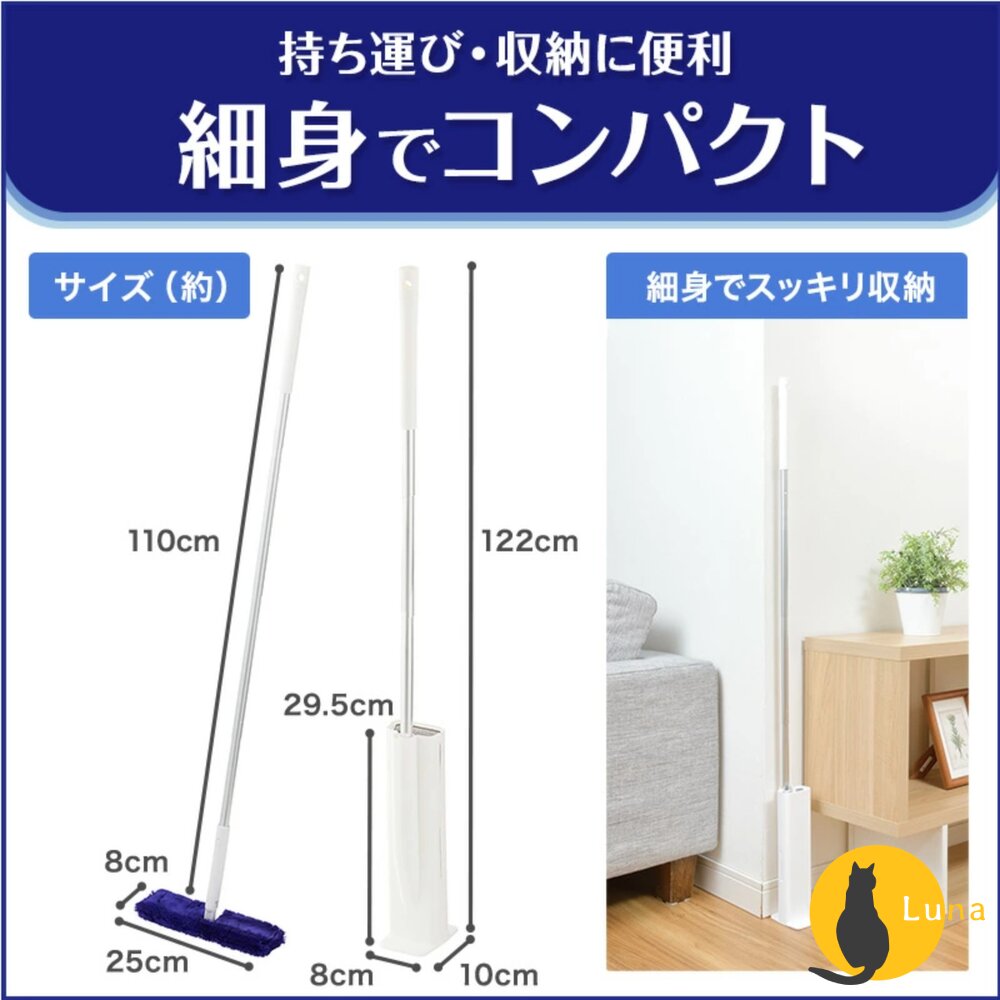 日本 LEC 激落君 高密度 除塵刷 手持 地板 可伸縮 冷氣 除塵 省時 方便 附盒子 雞毛撢子-圖片-10