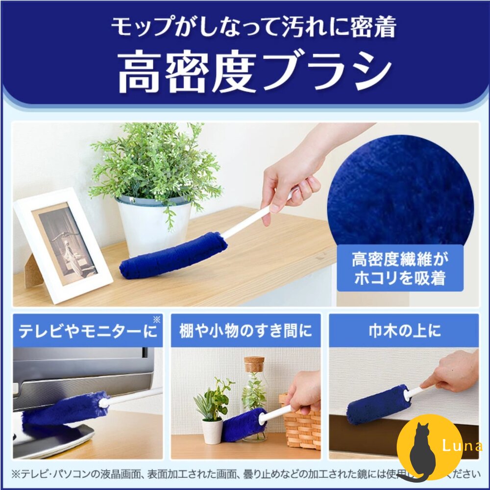 日本 LEC 激落君 高密度 除塵刷 手持 地板 可伸縮 冷氣 除塵 省時 方便 附盒子 雞毛撢子-圖片-2