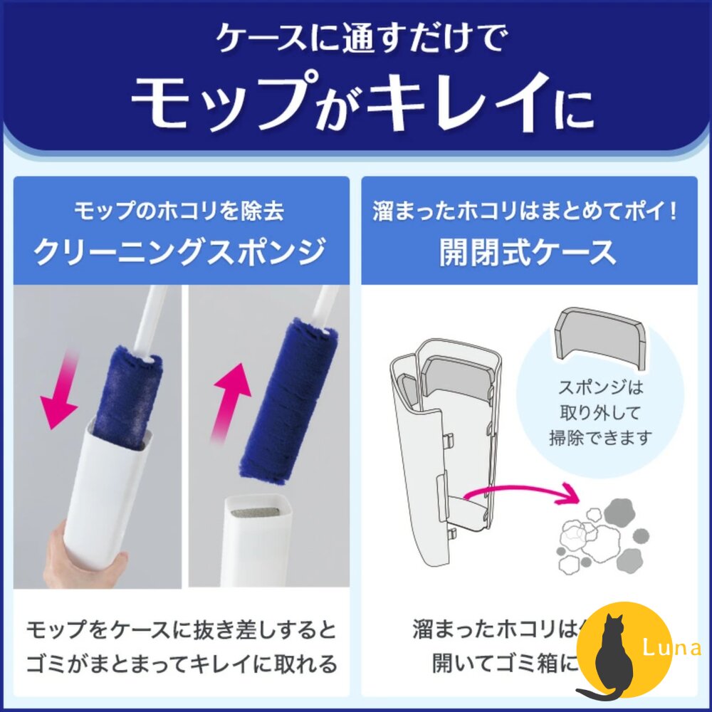 日本 LEC 激落君 高密度 除塵刷 手持 地板 可伸縮 冷氣 除塵 省時 方便 附盒子 雞毛撢子-圖片-3