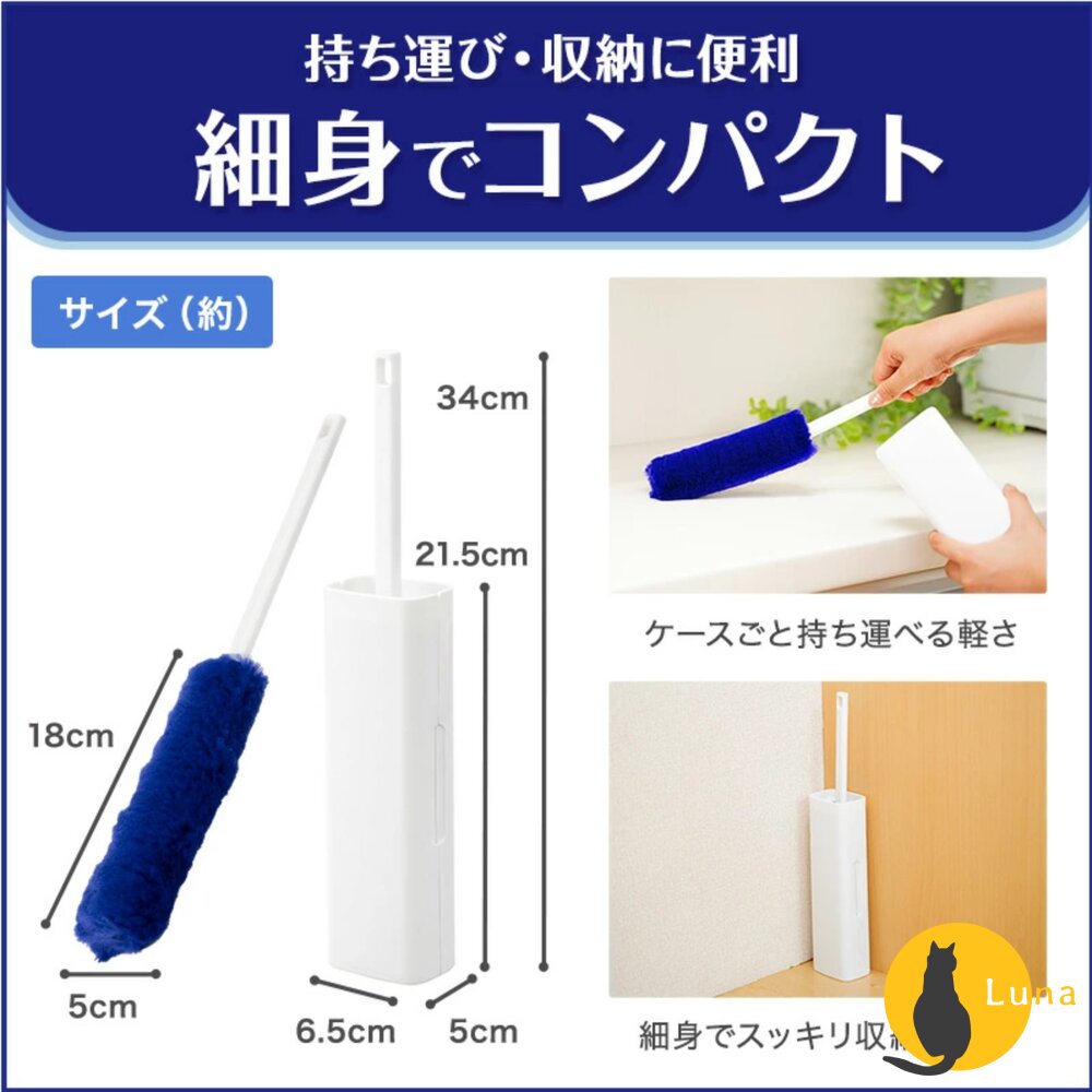日本 LEC 激落君 高密度 除塵刷 手持 地板 可伸縮 冷氣 除塵 省時 方便 附盒子 雞毛撢子-圖片-4