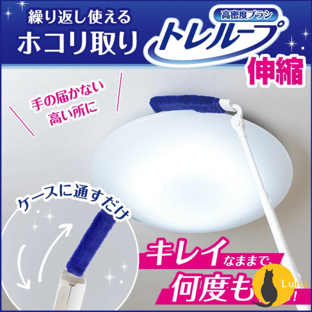 日本 LEC 激落君 高密度 除塵刷 手持 地板 可伸縮 冷氣 除塵 省時 方便 附盒子 雞毛撢子-圖片-5