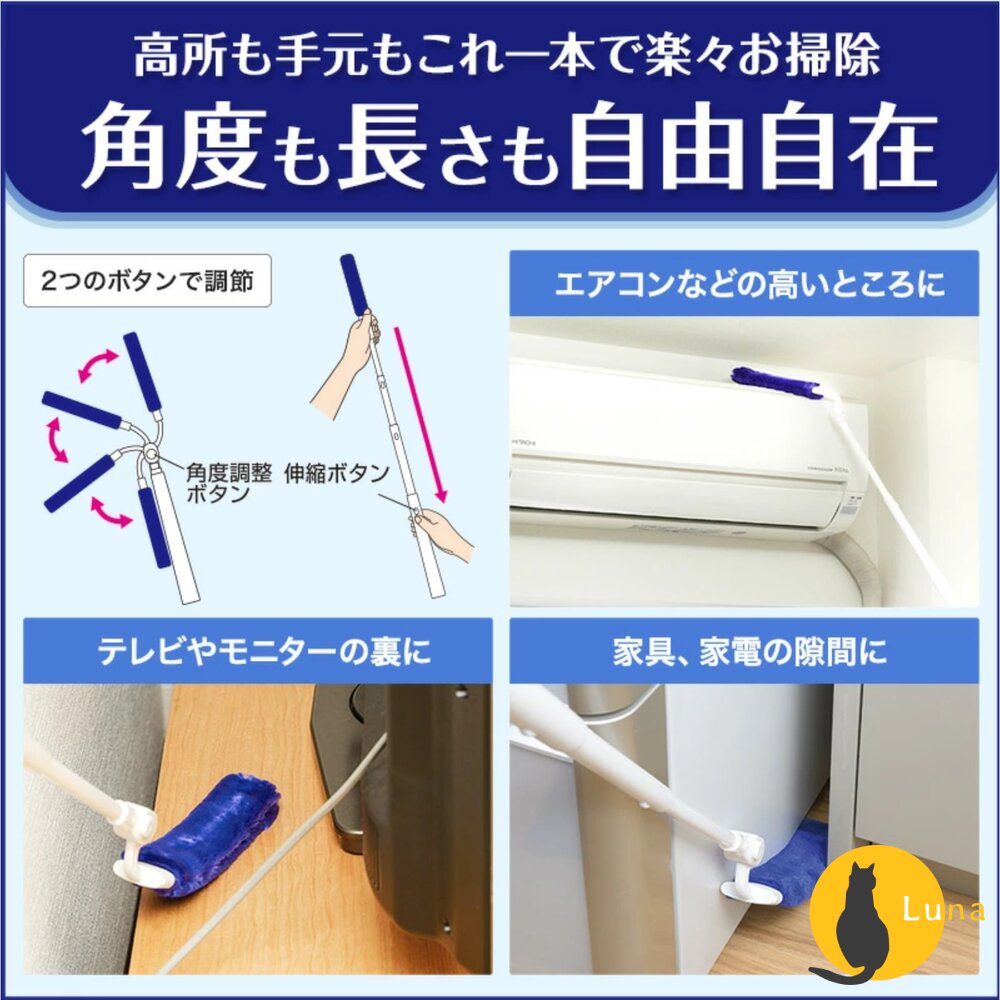 日本 LEC 激落君 高密度 除塵刷 手持 地板 可伸縮 冷氣 除塵 省時 方便 附盒子 雞毛撢子-圖片-6
