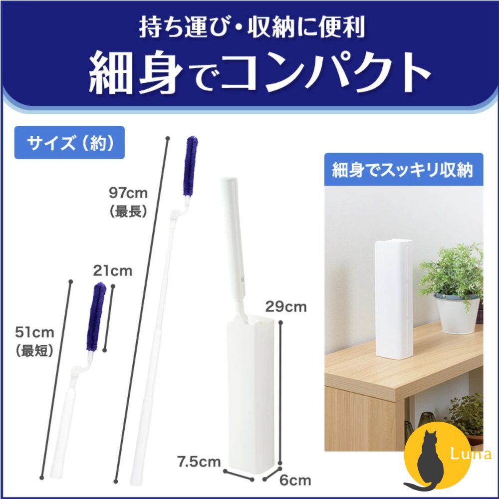 日本 LEC 激落君 高密度 除塵刷 手持 地板 可伸縮 冷氣 除塵 省時 方便 附盒子 雞毛撢子-圖片-7