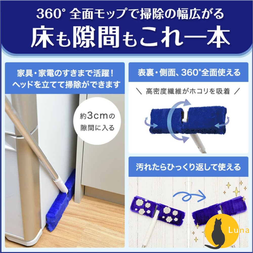 日本 LEC 激落君 高密度 除塵刷 手持 地板 可伸縮 冷氣 除塵 省時 方便 附盒子 雞毛撢子-圖片-9