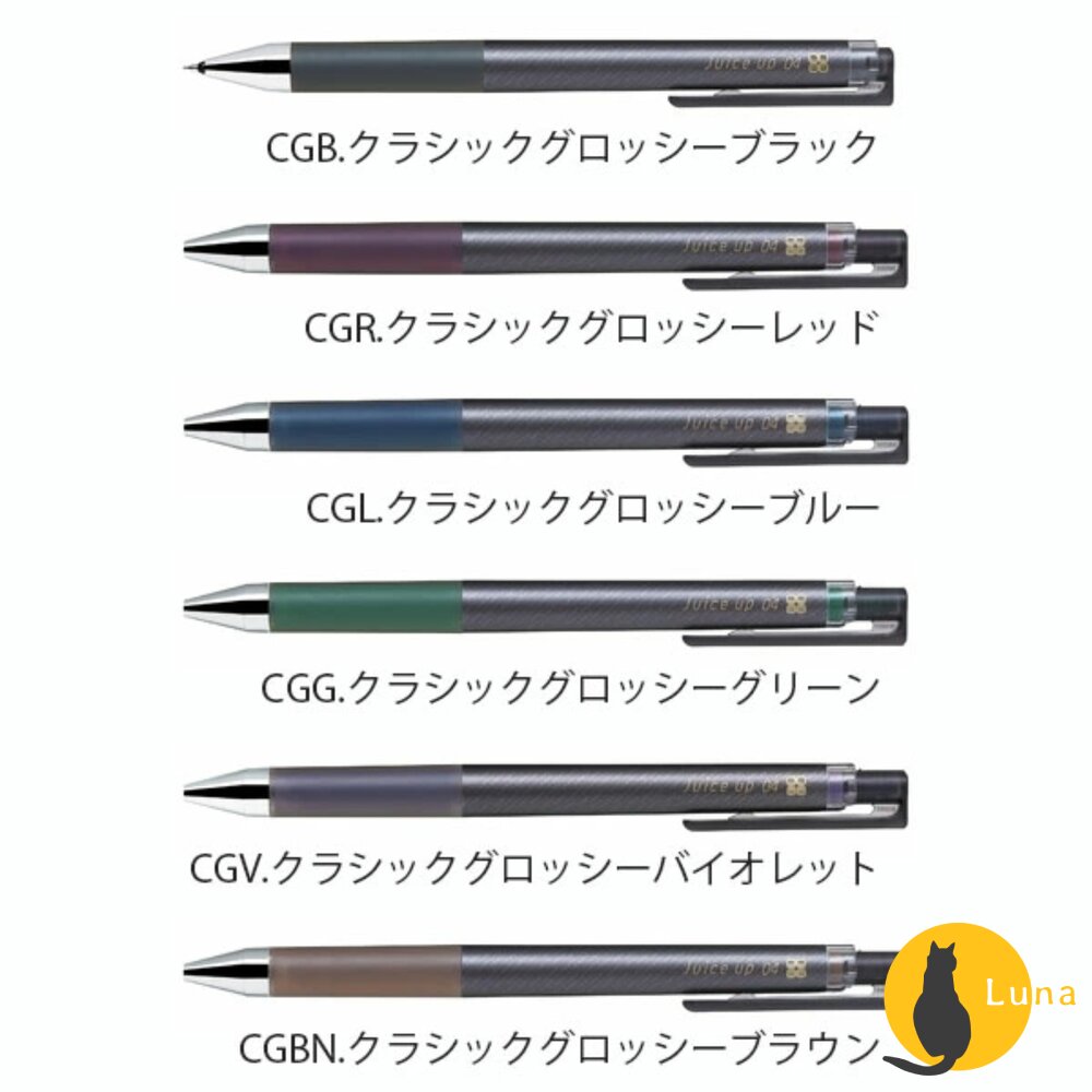 日本 PILOT 百樂 超級果汁筆 經典 復古色 0.4mm 好寫 省力 流暢-圖片-5