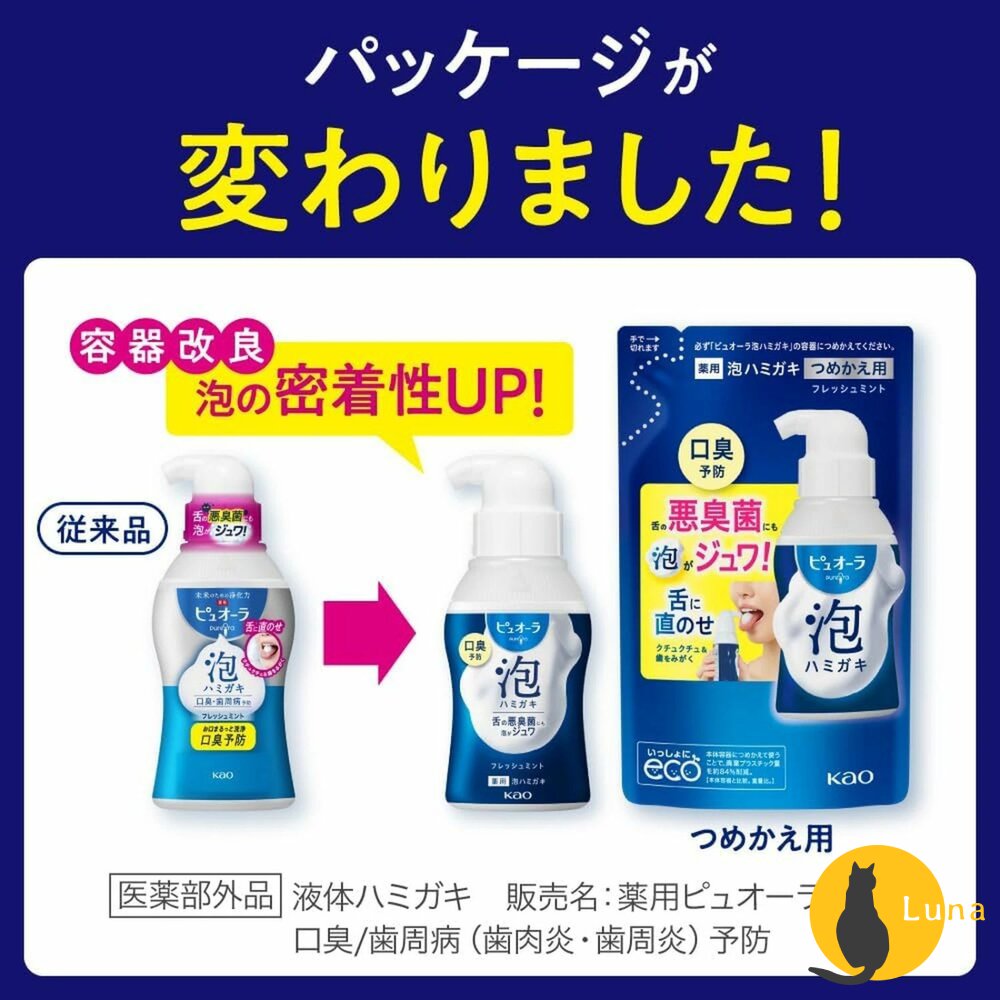 日本 KAO 花王 PureOra 泡沫牙膏 泡泡牙膏 牙膏 清新薄荷 無研磨 牙齦護理 防口臭-圖片-3