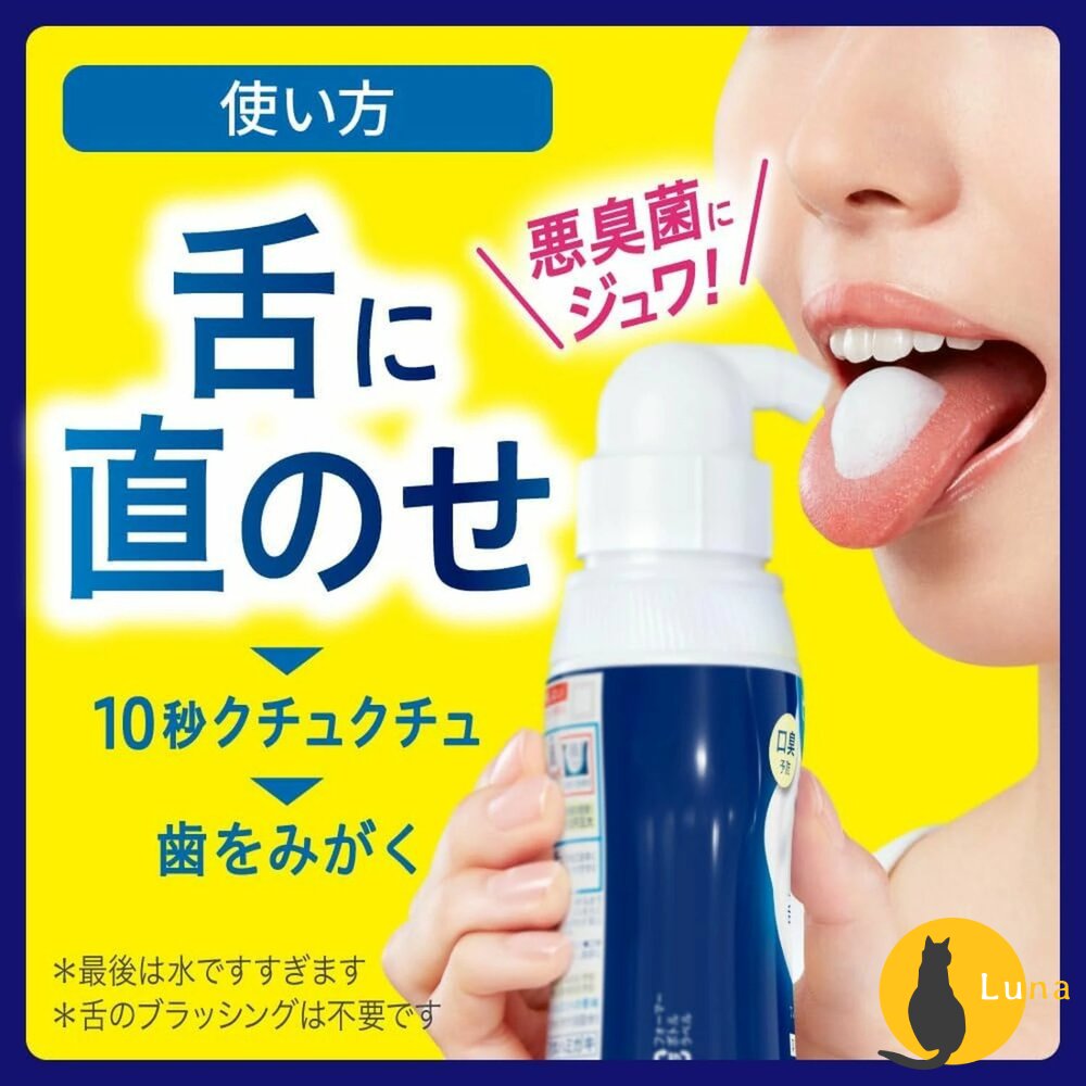 日本 KAO 花王 PureOra 泡沫牙膏 泡泡牙膏 牙膏 清新薄荷 無研磨 牙齦護理 防口臭-圖片-5