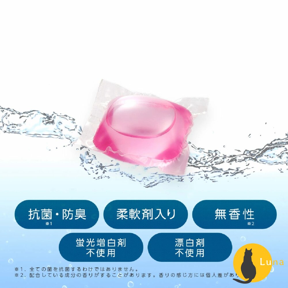 日本 AIMEDIA 羽絨針織專用 洗衣球 可機洗 無香性 6入 去污 除臭 柔軟 蓬鬆-圖片-2