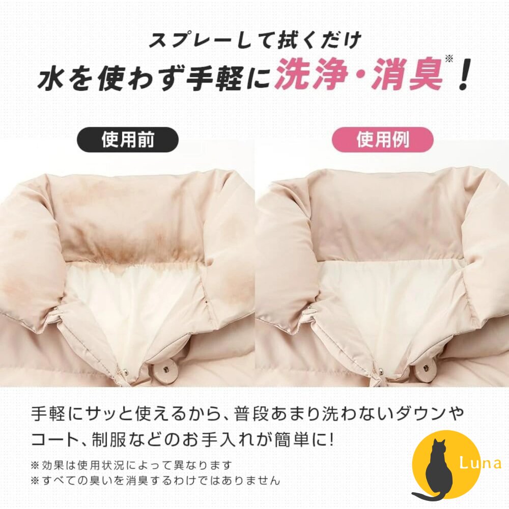 日本 AIMEDIA 艾美迪雅 專業羽絨 針織品 洗劑 洗衣精 免水洗 羽絨清潔劑 專業級配方 針織 毛衣-圖片-6