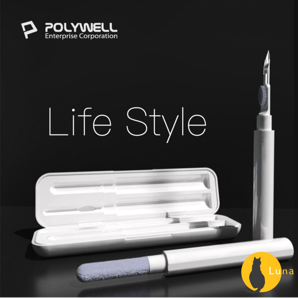 POLYWELL 三合一 耳機清潔組 耳機 手機 插孔清潔 體積小 重量輕 可隨身攜帶 方便 寶利威爾-圖片-8