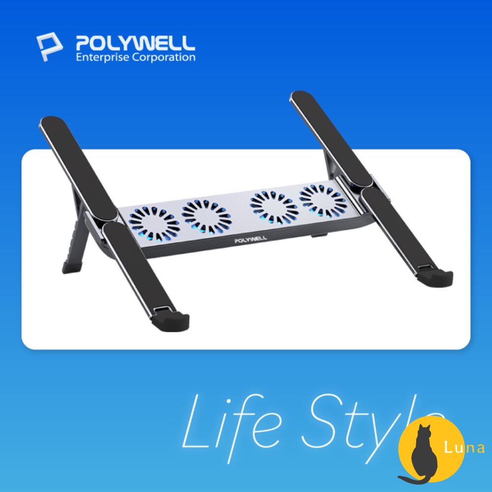 POLYWELL 折疊式 筆電 行動 散熱支架 6段高度 4顆風扇 可折疊 收納 筆電支架 超小體積 寶利威爾-圖片-9