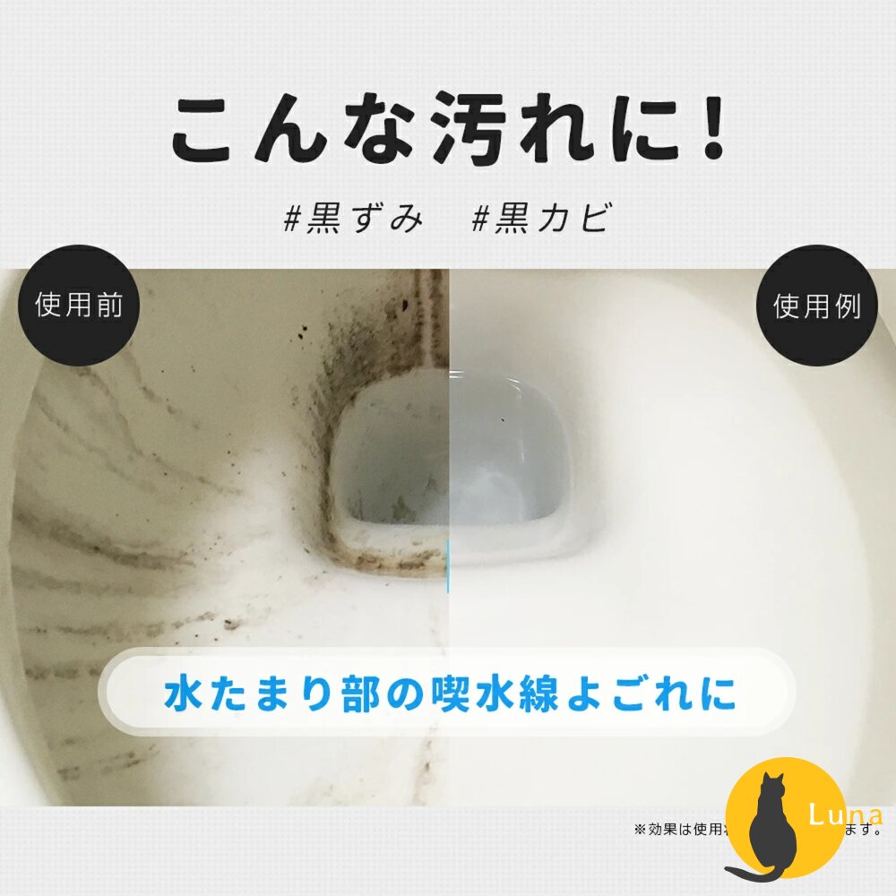 日本製 AIMEDIA 艾美迪雅 馬桶 雙效 黑垢防潑水鍍膜 清潔劑 300ml 馬桶清潔劑 廁所清潔 除垢 防污鍍膜-圖片-4