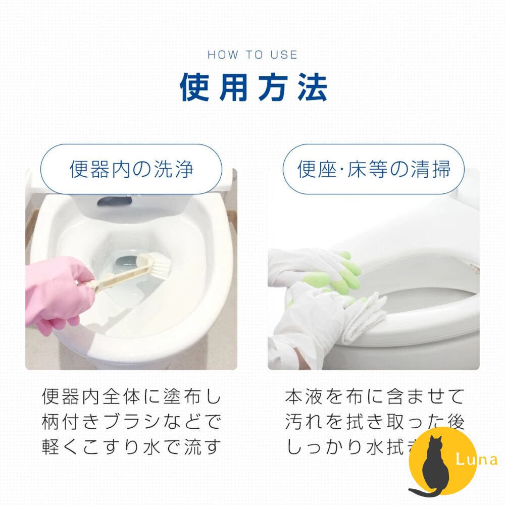日本製 AIMEDIA 艾美迪雅 馬桶 黑垢防潑水鍍膜 清潔劑 300ml 馬桶清潔劑 廁所清潔 除垢 防污鍍膜-圖片-5