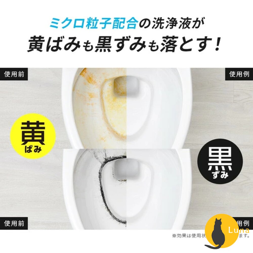日本製 AIMEDIA 艾美迪雅 馬桶 黑垢防潑水鍍膜 清潔劑 300ml 馬桶清潔劑 廁所清潔 除垢 防污鍍膜-圖片-7