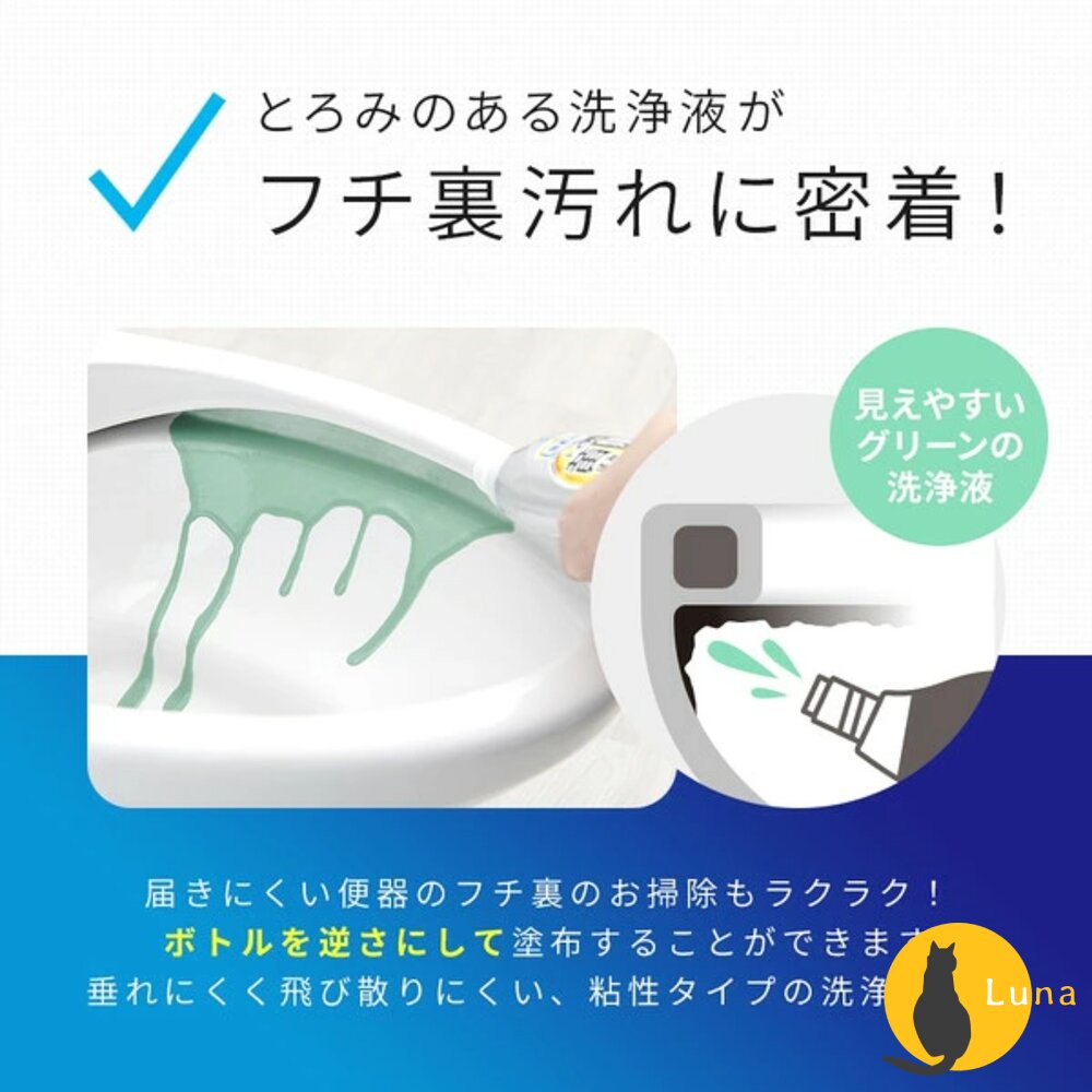 日本製 AIMEDIA 艾美迪雅 馬桶 黑垢防潑水鍍膜 清潔劑 300ml 馬桶清潔劑 廁所清潔 除垢 防污鍍膜-圖片-9