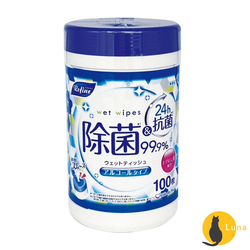 日本 Life-do.Plus REFINE 抗菌柔濕巾 100枚| 攜帶式濕紙巾 含酒精/不含酒精 清潔濕巾-圖片-2