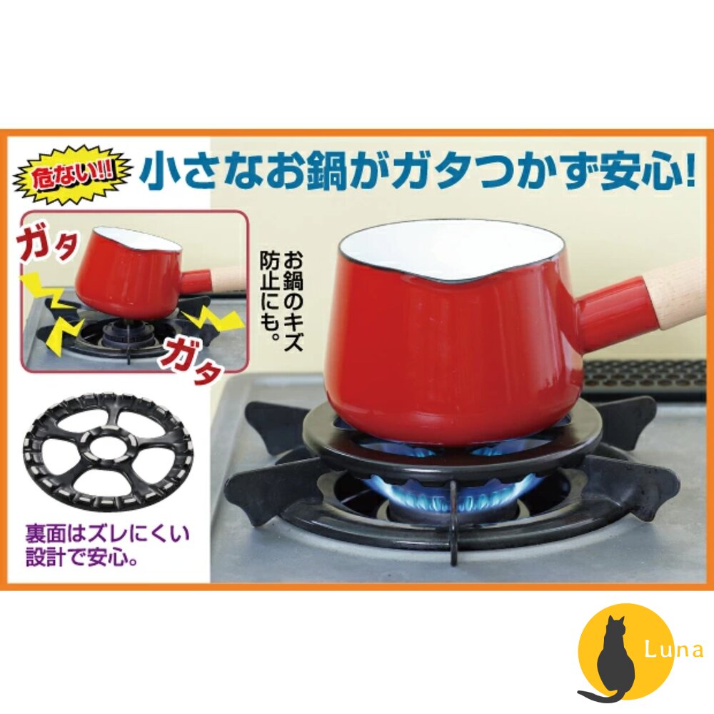 日本 Alphax 五德 瓦斯爐架|耐熱陶瓷 隔熱板 灶腳架 隔熱墊 子母架 鍋具 水壺 咖啡機 奶鍋 小鍋 嬰兒副食品-圖片-4
