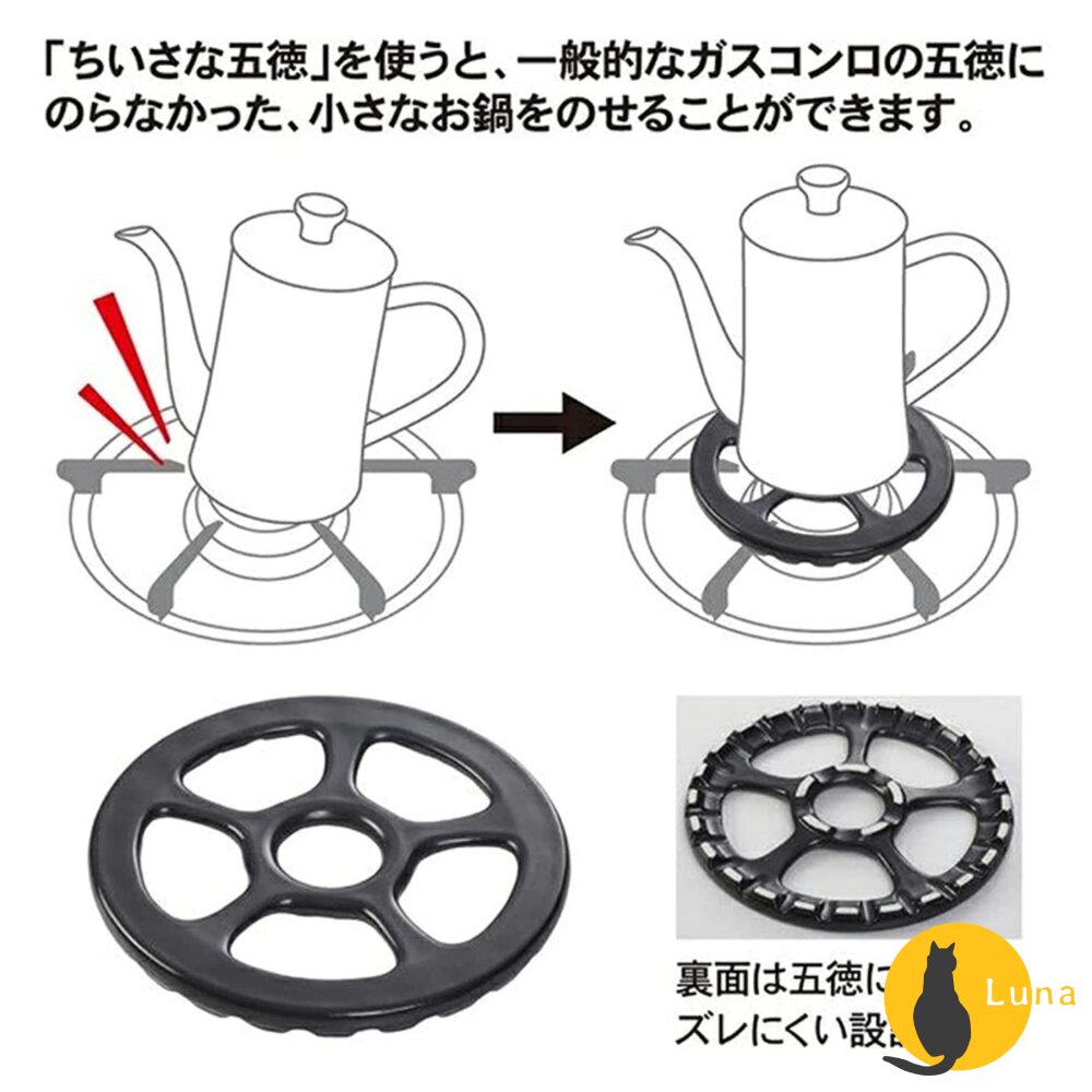 日本 Alphax 五德 瓦斯爐架|耐熱陶瓷 隔熱板 灶腳架 隔熱墊 子母架 鍋具 水壺 咖啡機 奶鍋 小鍋 嬰兒副食品-圖片-5