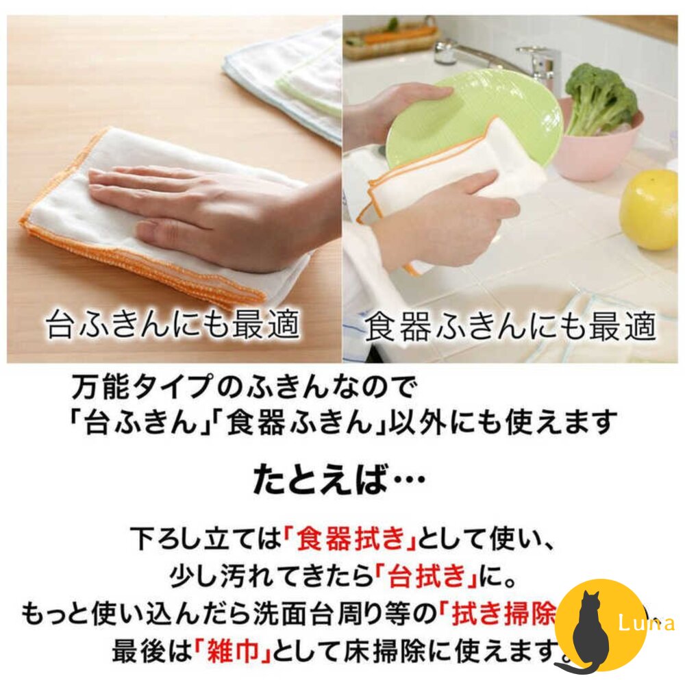 日本 SANBELM 純棉 紗布 吸水 抹布 5片入|廚房抹布 清潔布 洗碗布 家事巾 擦拭布 居家清潔用品-圖片-5