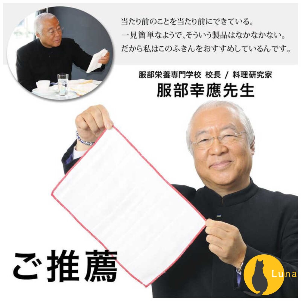 日本 SANBELM 純棉 紗布 吸水 抹布 5片入|廚房抹布 清潔布 洗碗布 家事巾 擦拭布 居家清潔用品-圖片-6