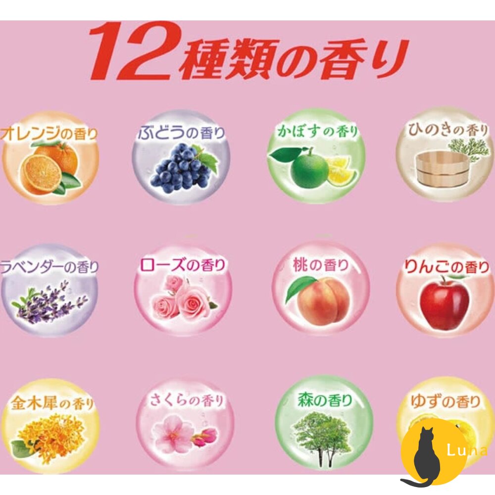 日本 白元 HERS BATH LAB 入浴劑 48粒|保濕入浴劑 碳酸溫泉入浴劑 泡澡浴缸 香氛沐浴用品 多款可選-圖片-3