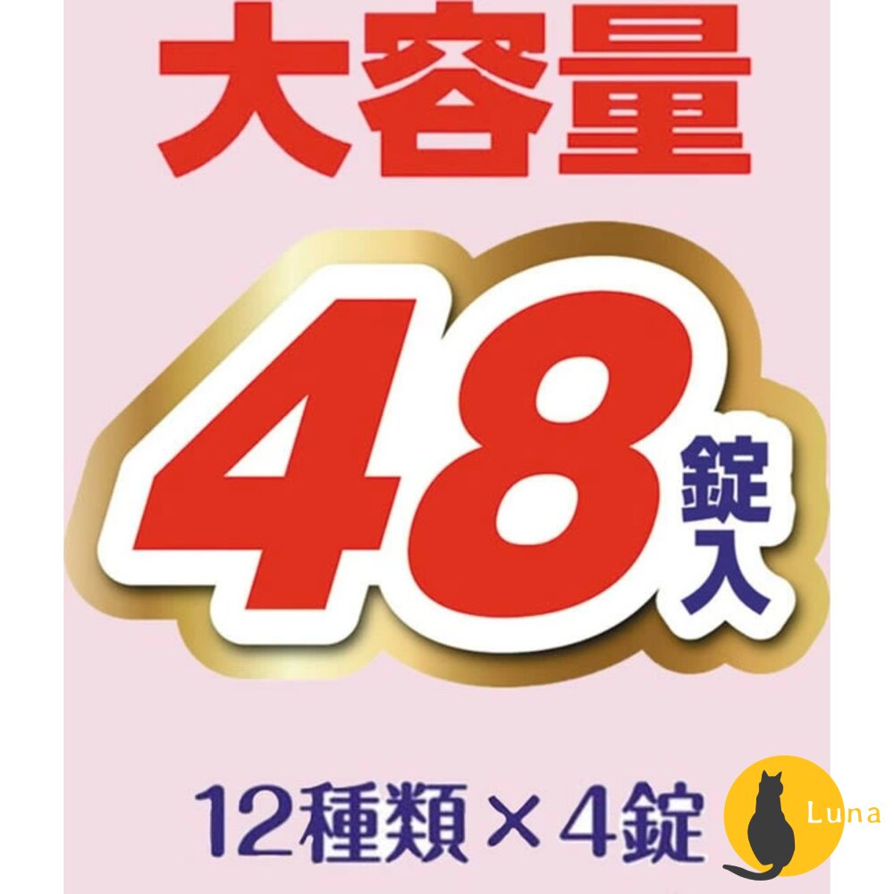 日本 白元 HERS BATH LAB 入浴劑 48粒|保濕入浴劑 碳酸溫泉入浴劑 泡澡浴缸 香氛沐浴用品 多款可選-圖片-4