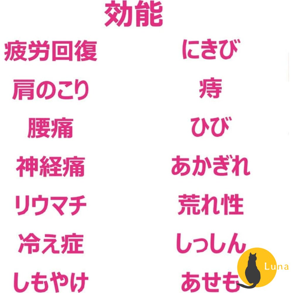 日本 白元 HERS BATH LAB 入浴劑 48粒|保濕入浴劑 碳酸溫泉入浴劑 泡澡浴缸 香氛沐浴用品 多款可選-圖片-5