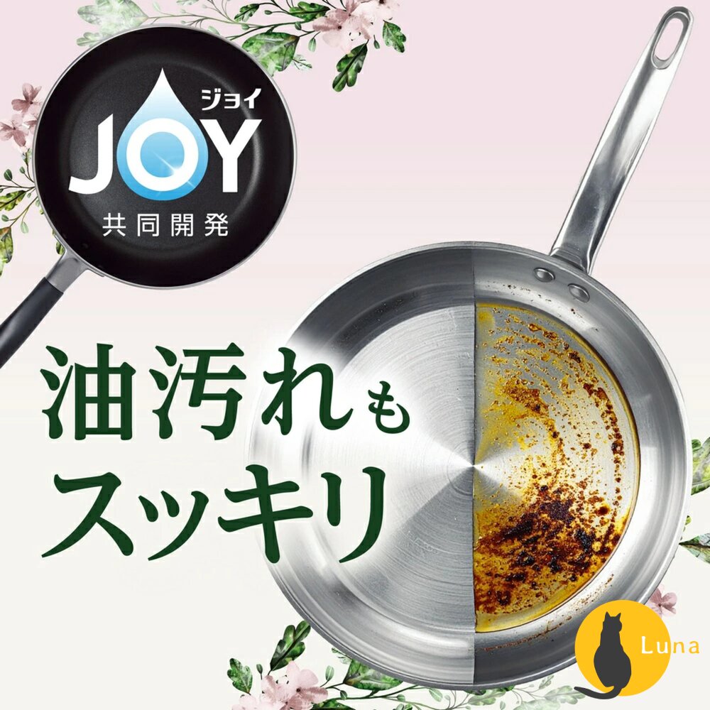 日本 P&G SARASA 洗碗精 280ml/補充包620ml/補充包870ml|奶瓶可用 餐具清潔劑 廚房清潔 洗碗-圖片-3