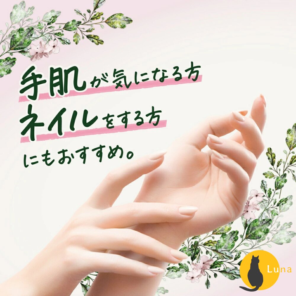 日本 P&G SARASA 洗碗精 280ml/補充包620ml/補充包870ml|奶瓶可用 餐具清潔劑 廚房清潔 洗碗-圖片-5