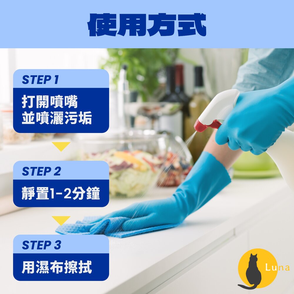 大公雞管家 多功能油汙淨600ml|經典馬賽 薰衣草 檸檬 多用途清潔劑 洗衣皂 去油污清潔-圖片-11